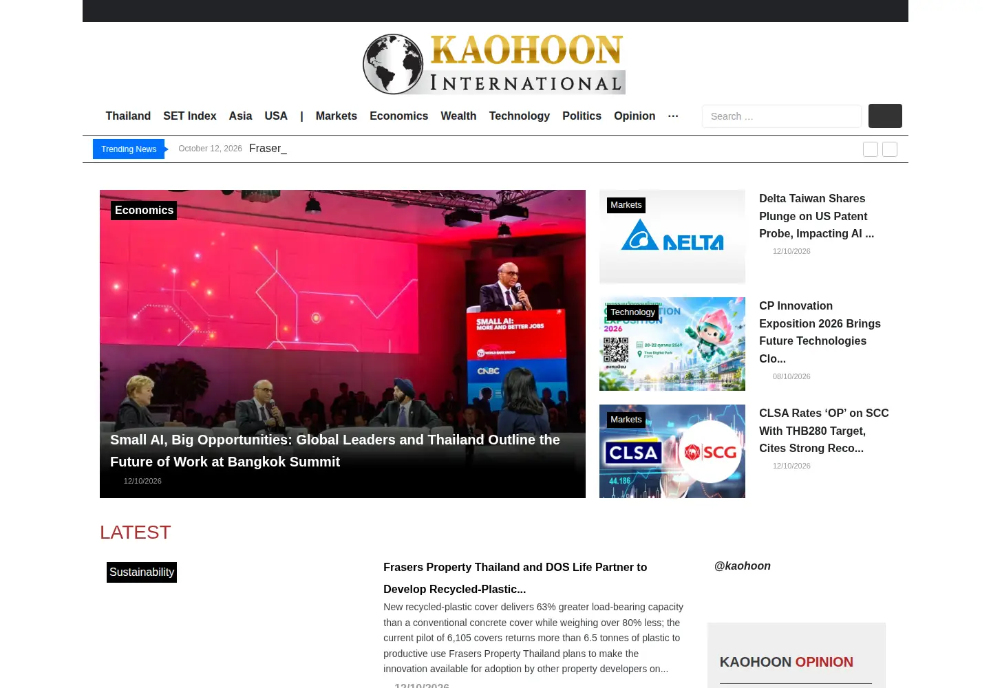 Screenshot of kaohooninternational.com