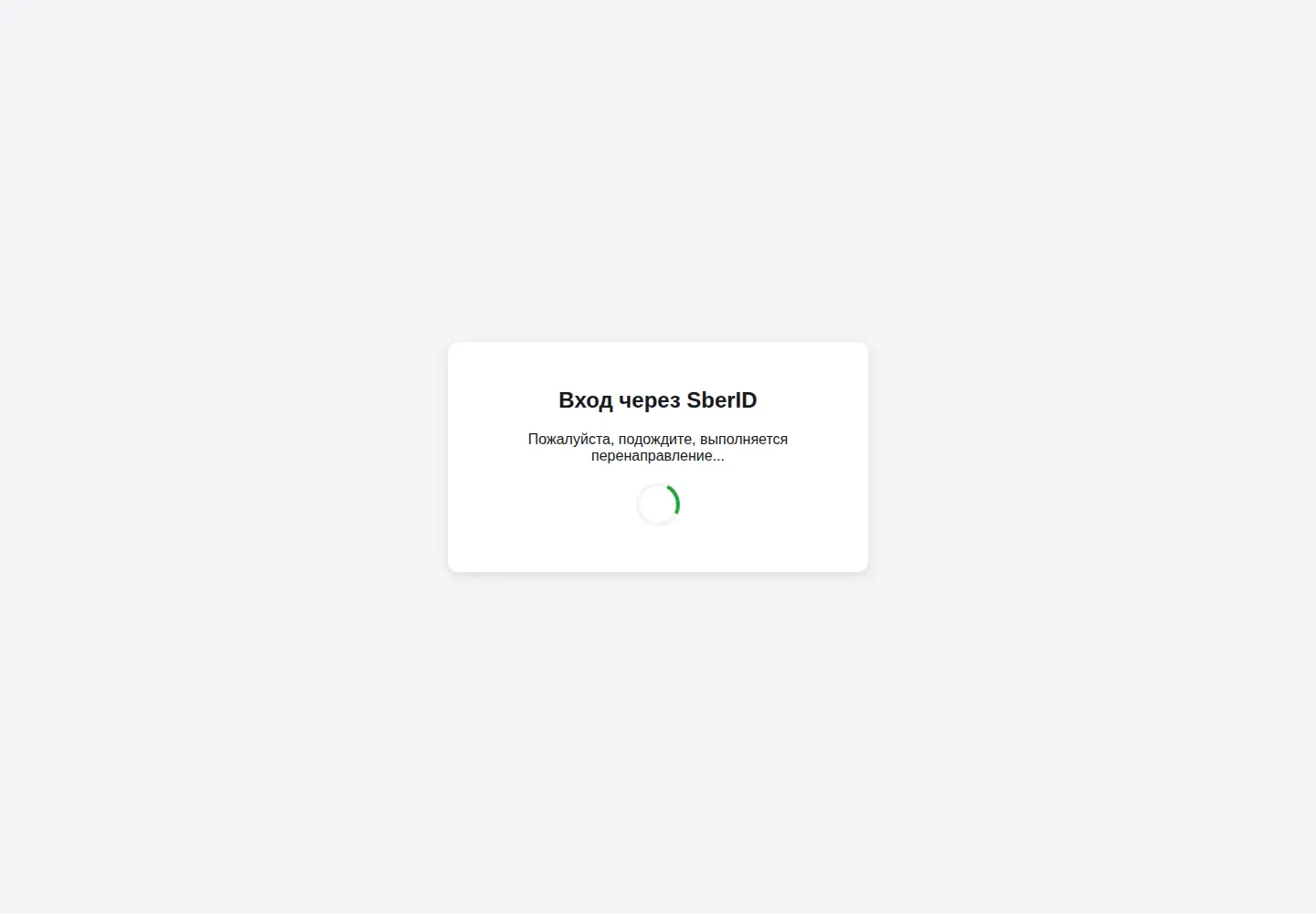 Screenshot of championat.com
