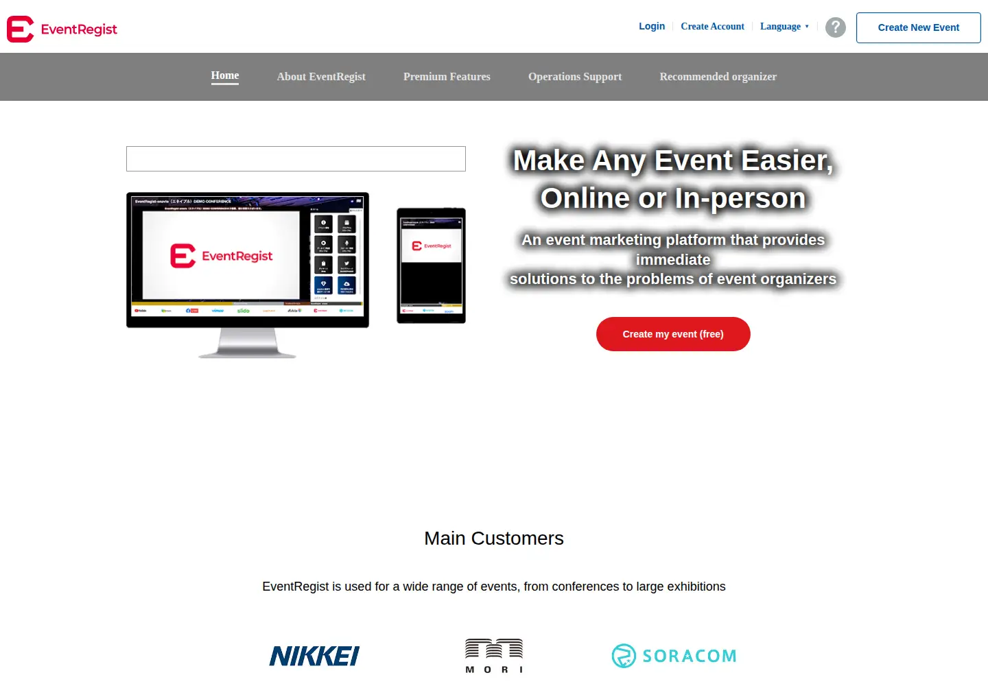 Screenshot of eventregist.com