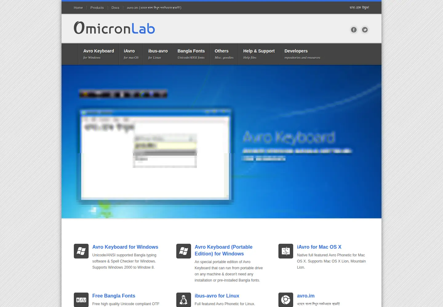 Screenshot of omicronlab.com