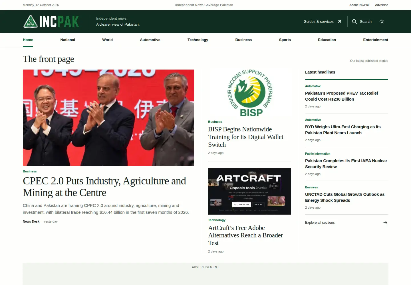Screenshot of incpak.com