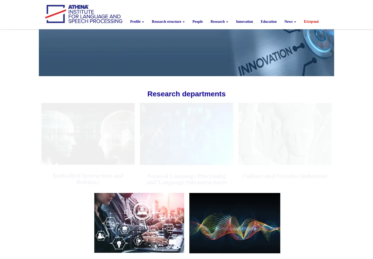 Screenshot of ilsp.gr