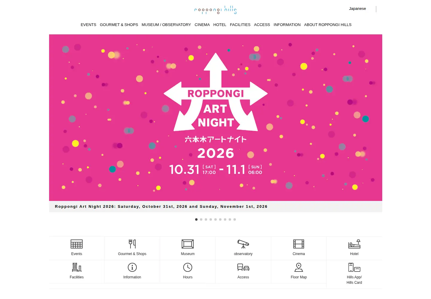 Screenshot of roppongihills.com