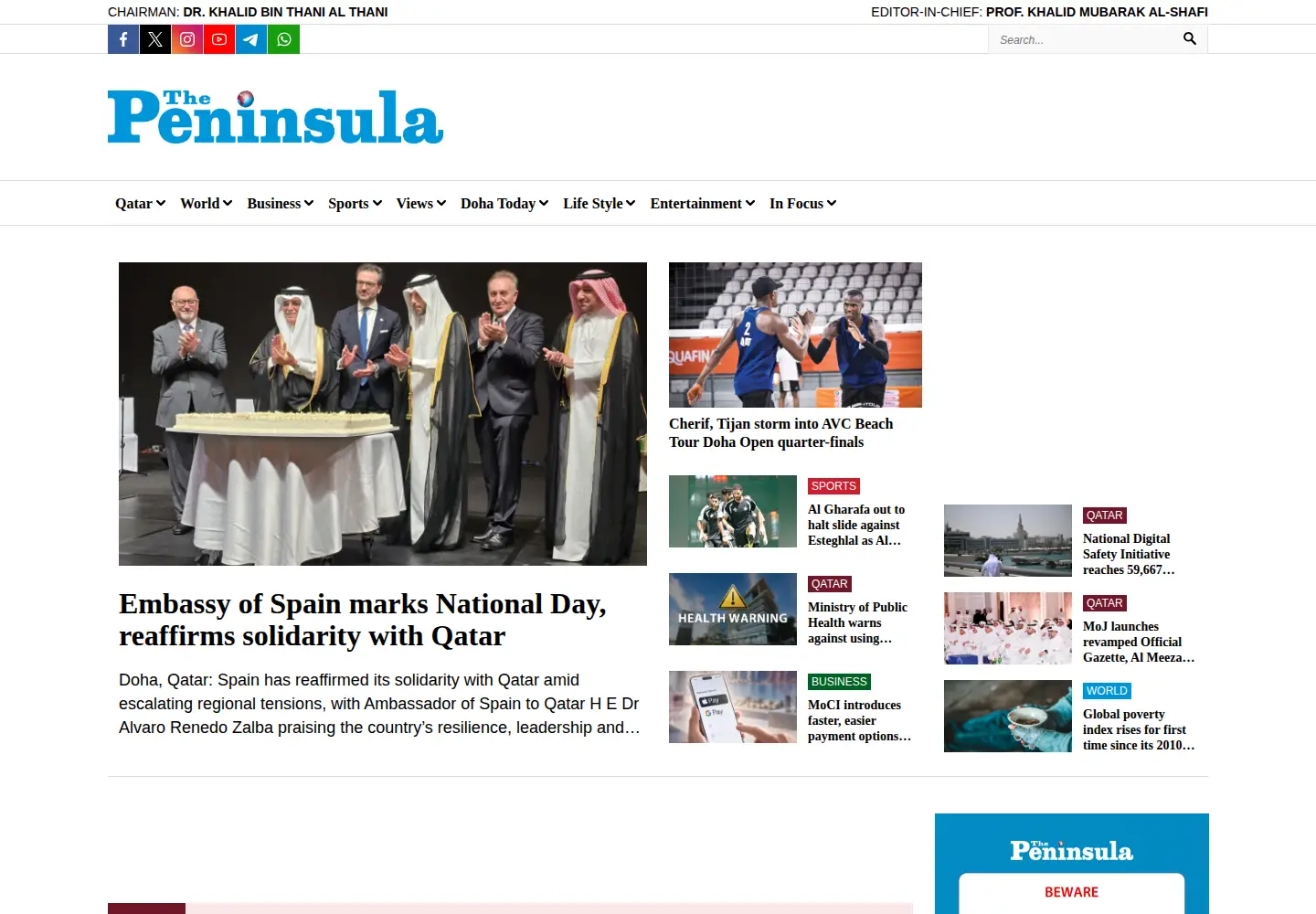 Captured homepage of thepeninsulaqatar.com in the current scan