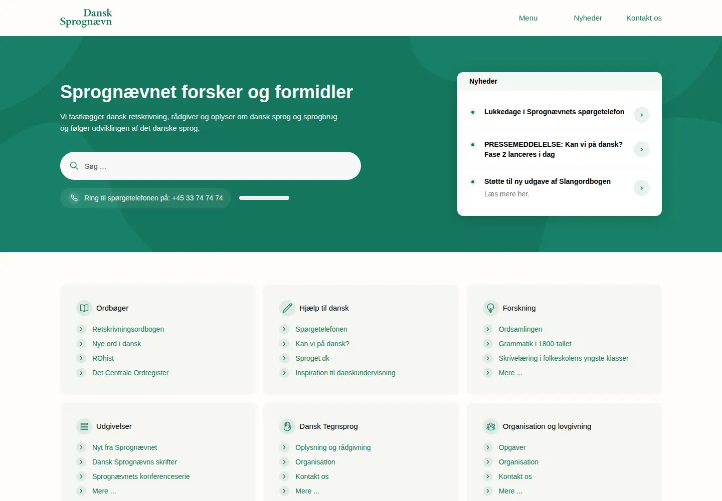 Captured homepage of dsn.dk in the current scan