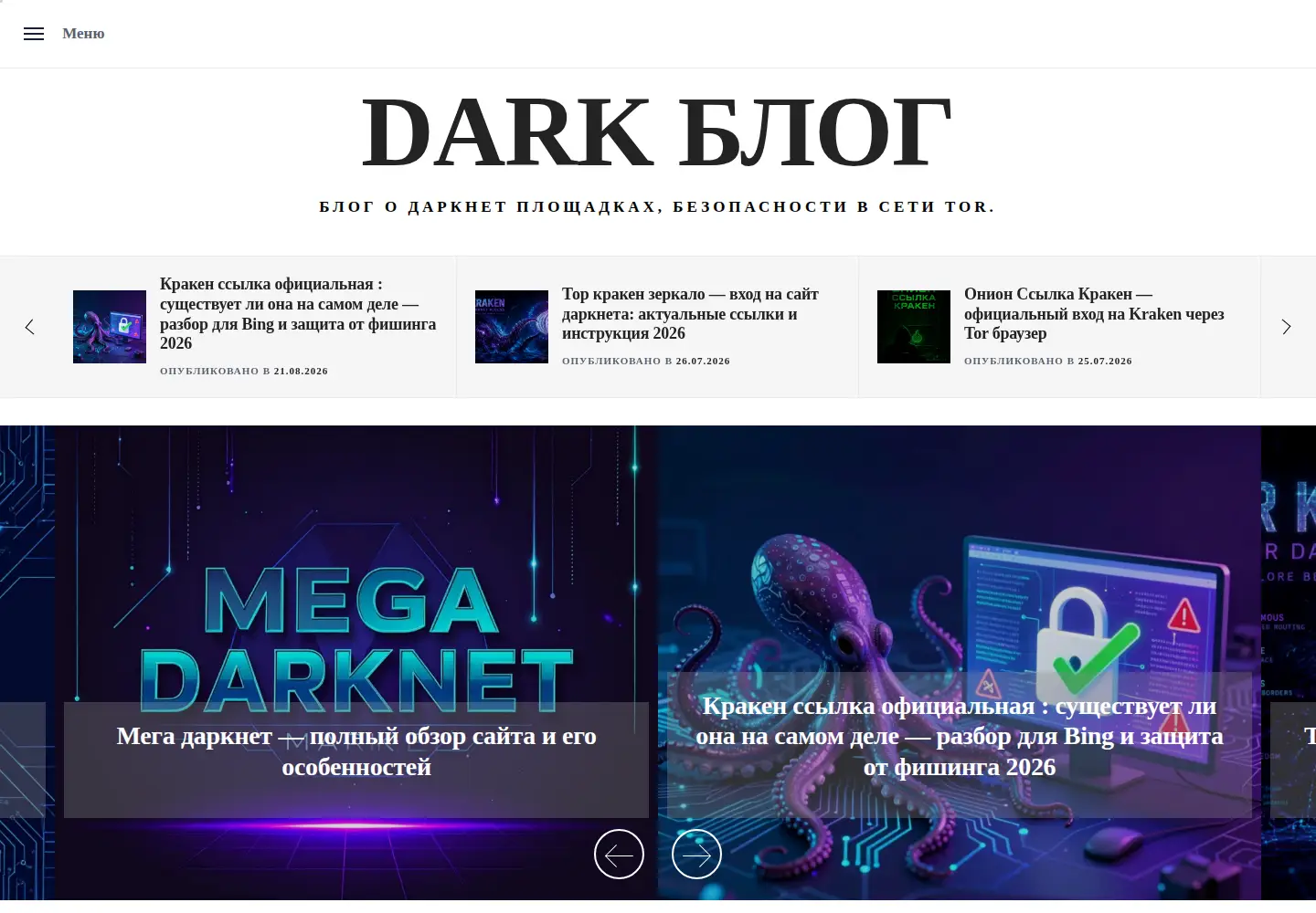 Screenshot of xcott.com