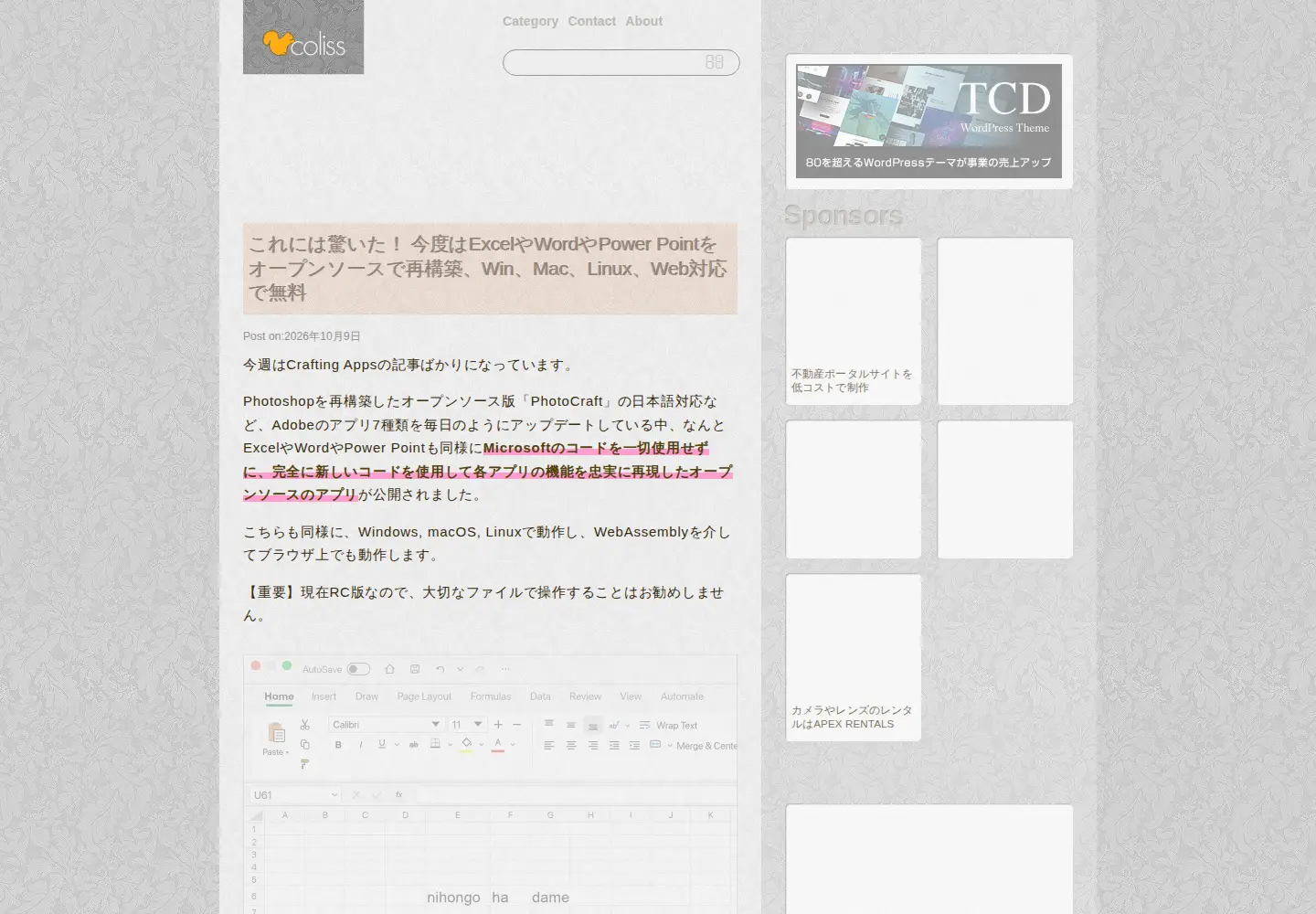 Screenshot of coliss.com