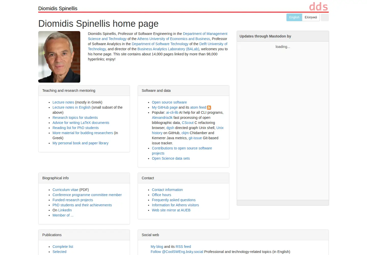 Screenshot of spinellis.gr