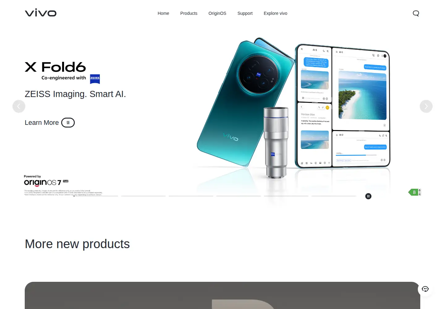 Screenshot of vivo.com.cn