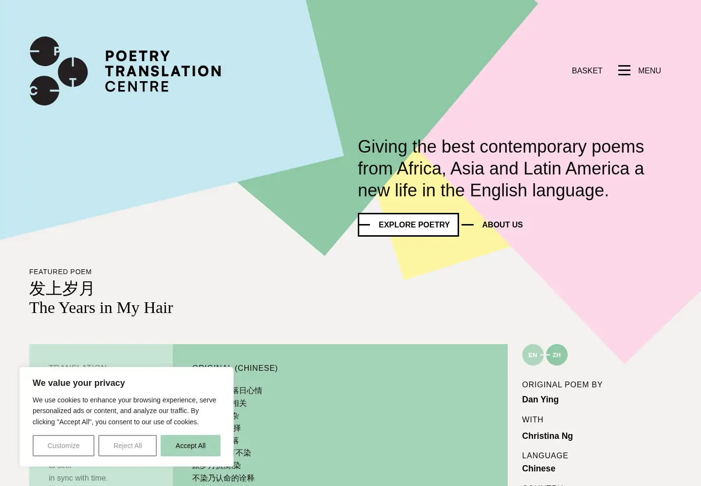 Captured homepage of poetrytranslation.org in the current scan