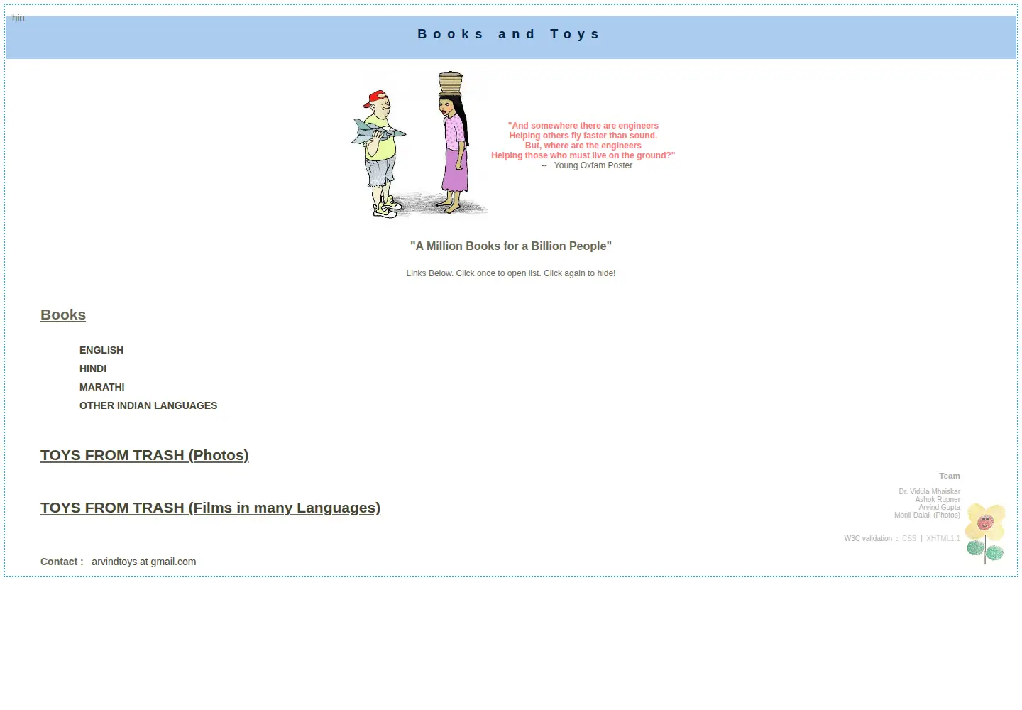 Screenshot of arvindguptatoys.com