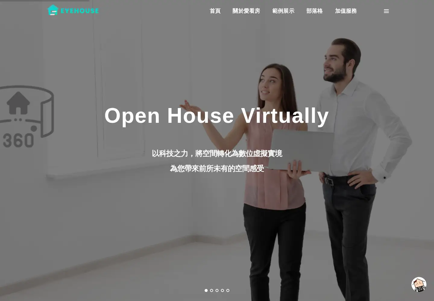 Screenshot of eyehouse.co