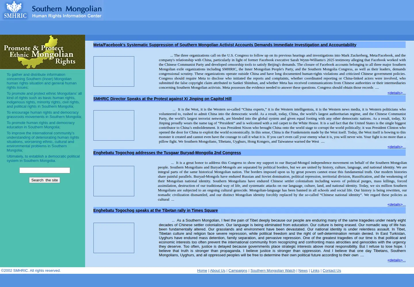 Captured homepage of smhric.org in the current scan