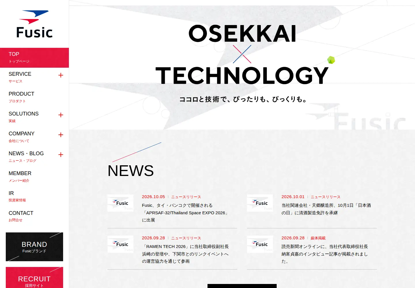 Screenshot of fusic.co.jp