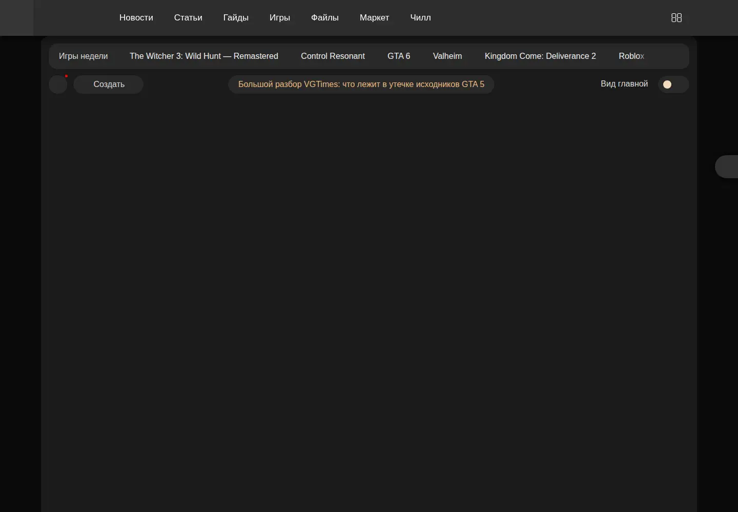 Captured homepage of vgtimes.ru in the current scan
