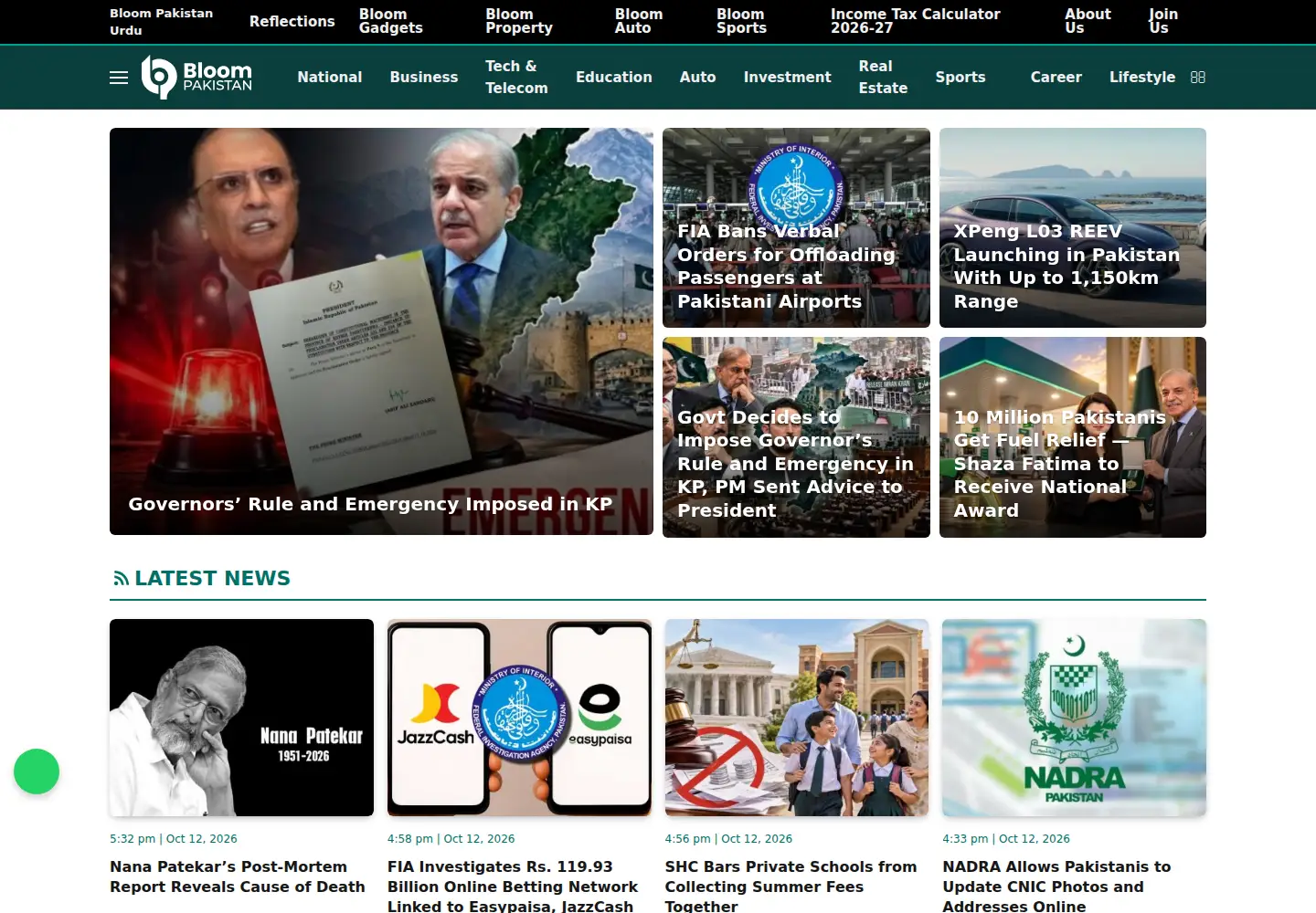 Screenshot of bloompakistan.com