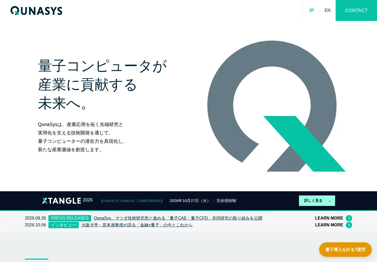 Screenshot of qunasys.com