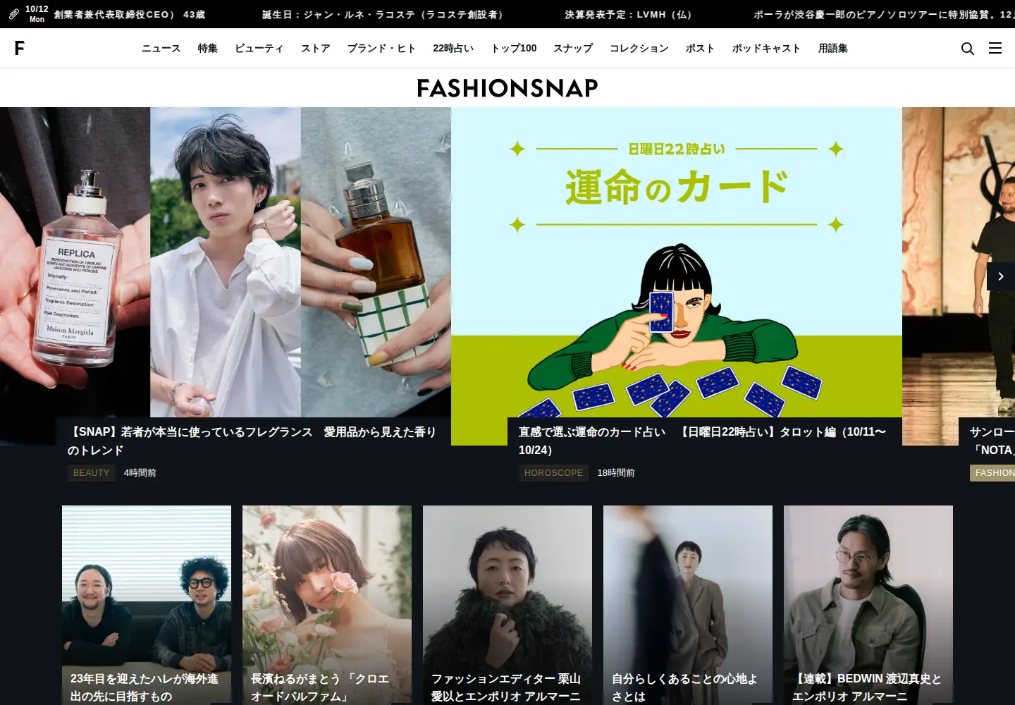 Screenshot of fashionsnap.com