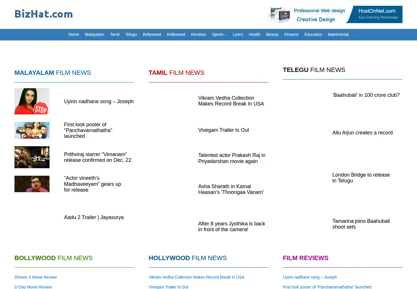 Captured homepage of bizhat.com in the current scan