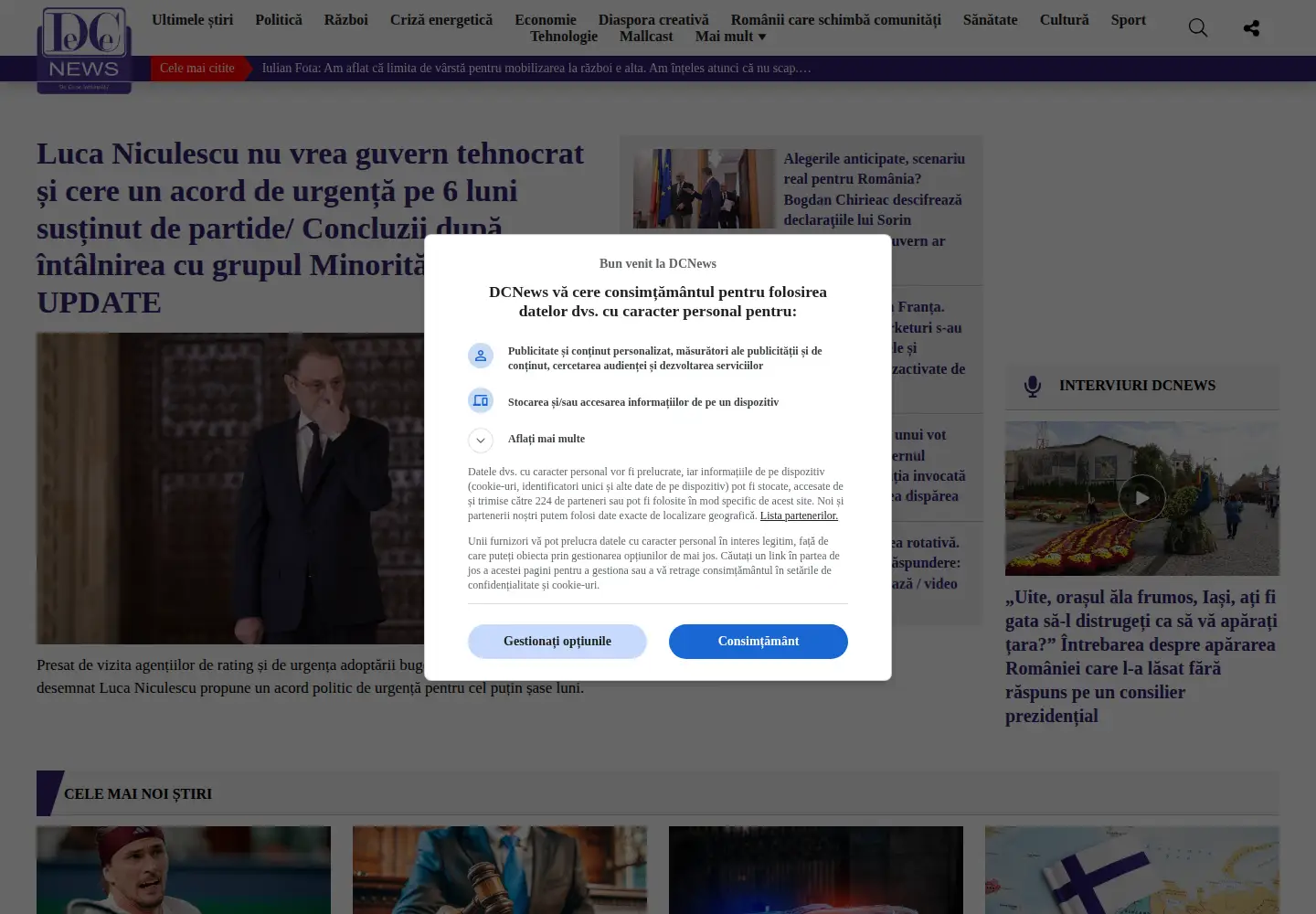 Captured homepage of dcnews.ro in the current scan