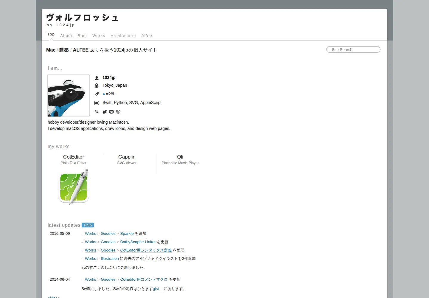Captured homepage of wolfrosch.com in the current scan
