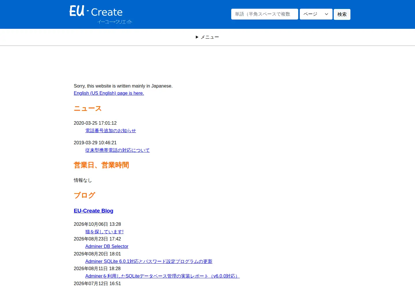 Captured homepage of eu-create.net in the current scan
