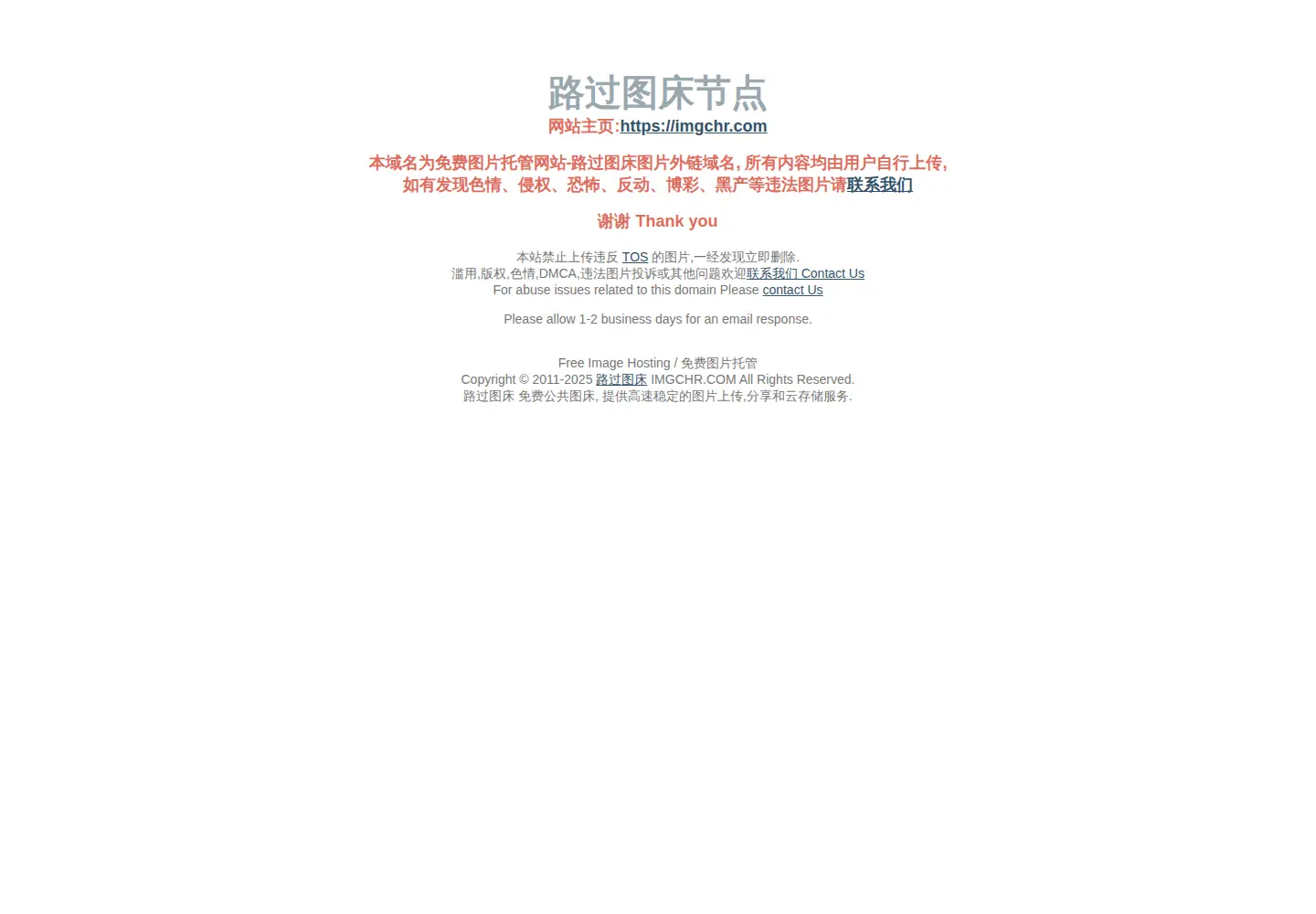 Screenshot of ax1x.com