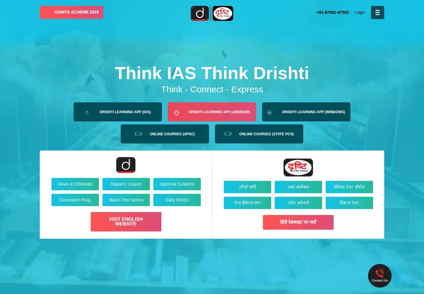 Screenshot of drishtiias.com
