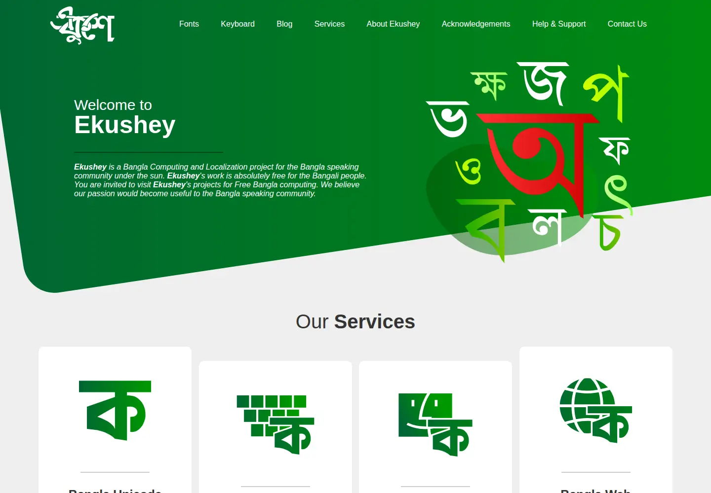 Screenshot of ekushey.org