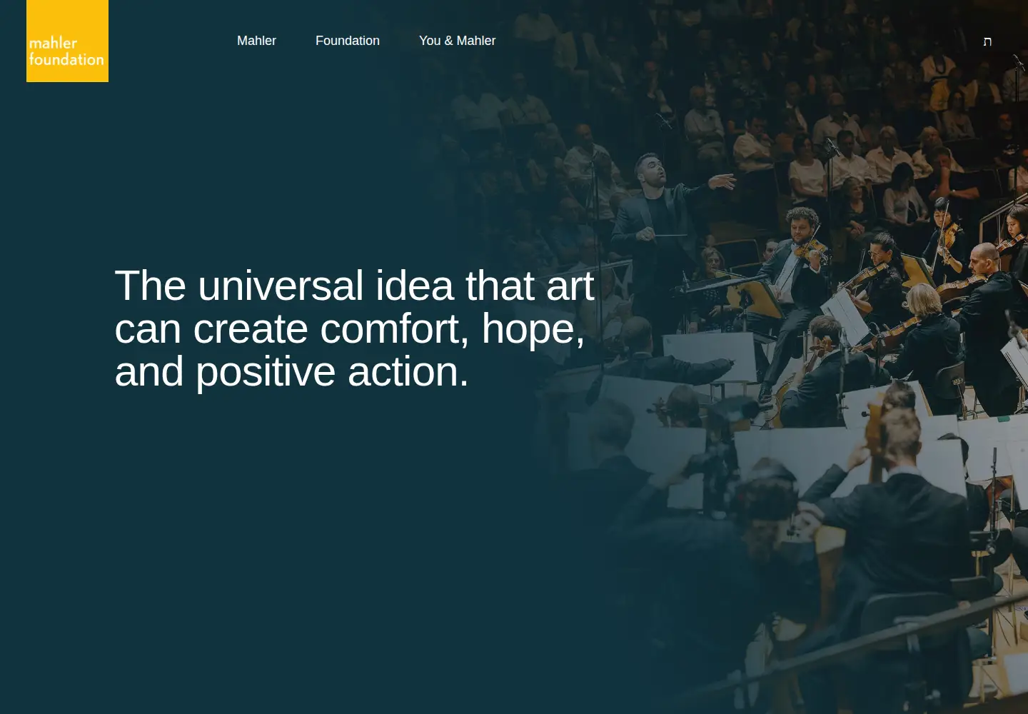 Screenshot of mahlerfoundation.org