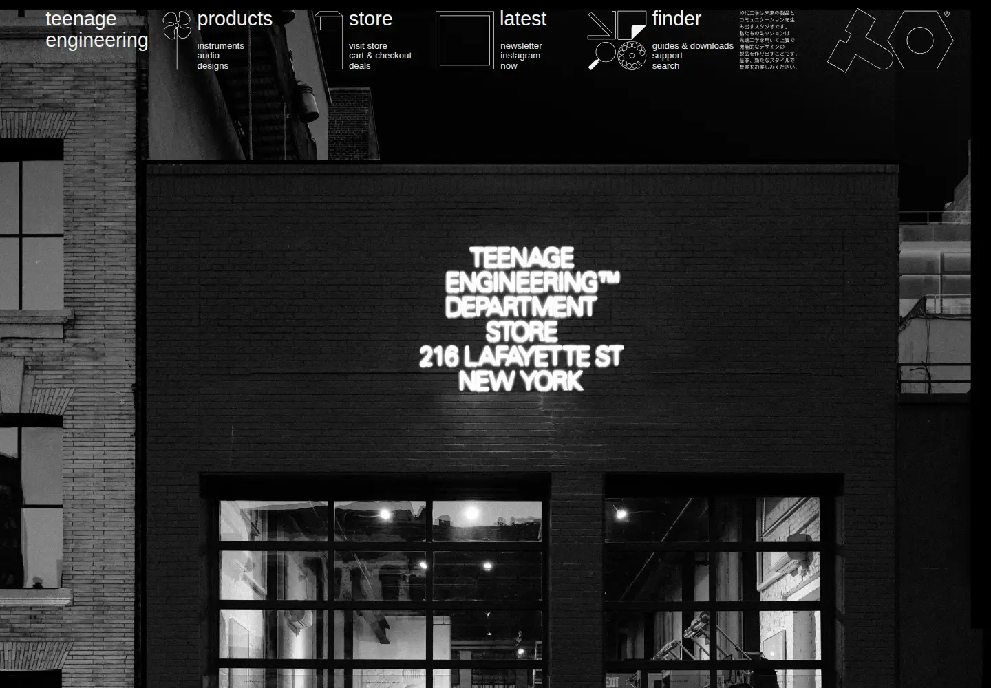 Screenshot of teenageengineering.com