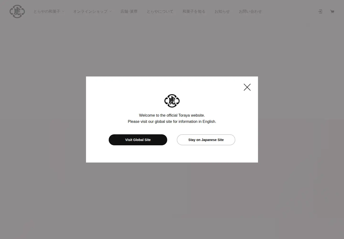 Screenshot of toraya-group.co.jp