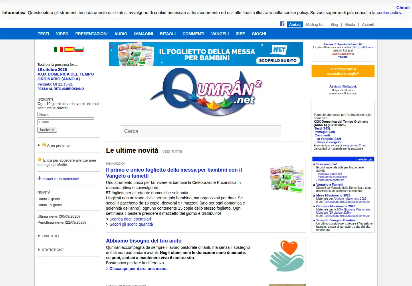 Screenshot of qumran2.net