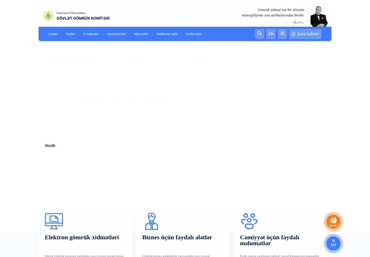 Screenshot of customs.gov.az