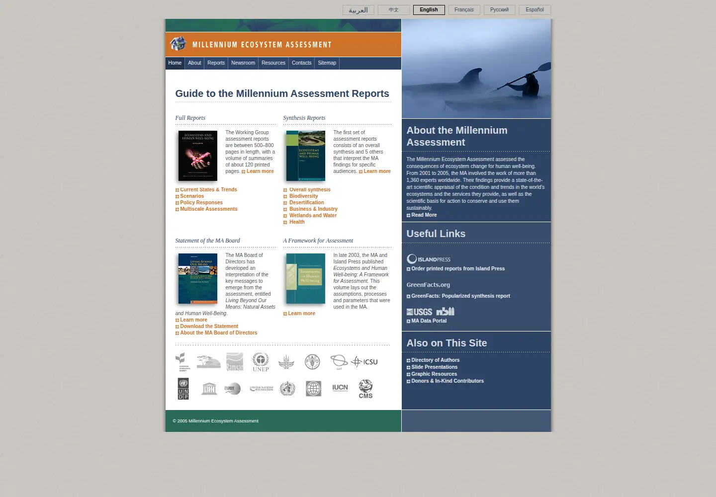 Screenshot of millenniumassessment.org
