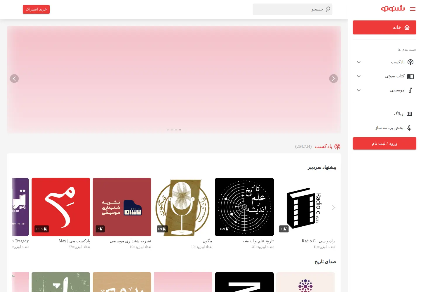 Screenshot of shenoto.com