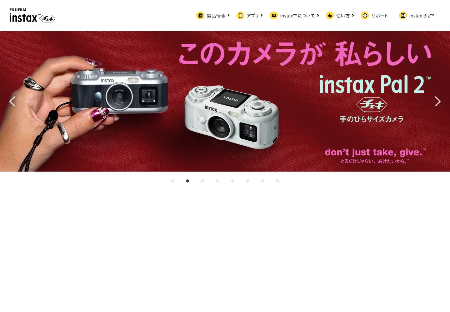 Captured homepage of instax.jp in the current scan