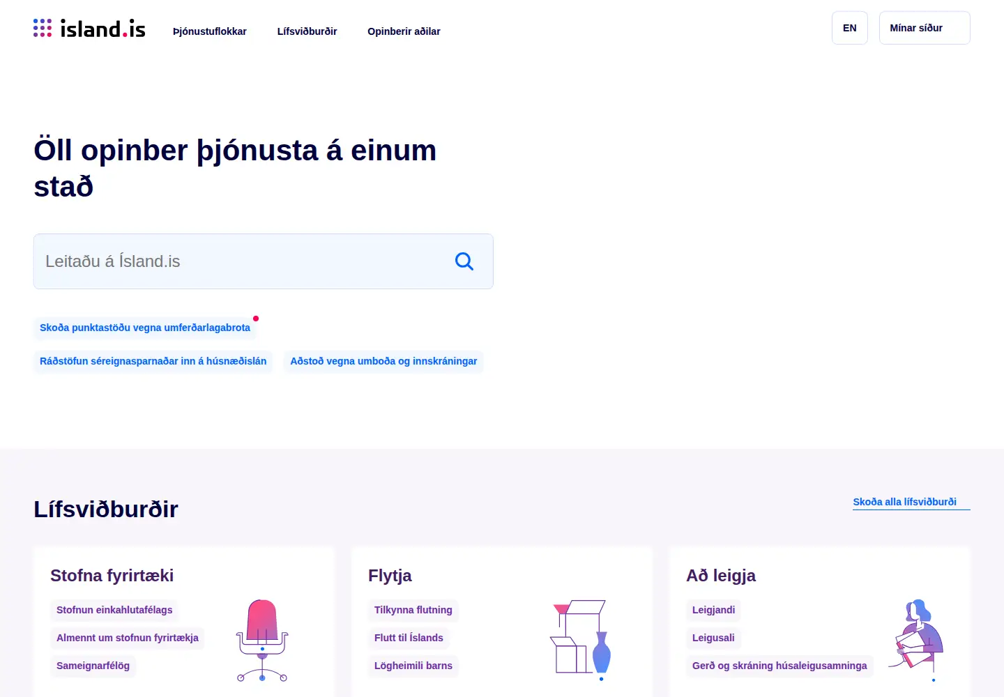 Screenshot of island.is