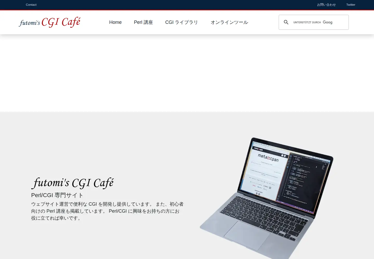 Screenshot of futomi.com