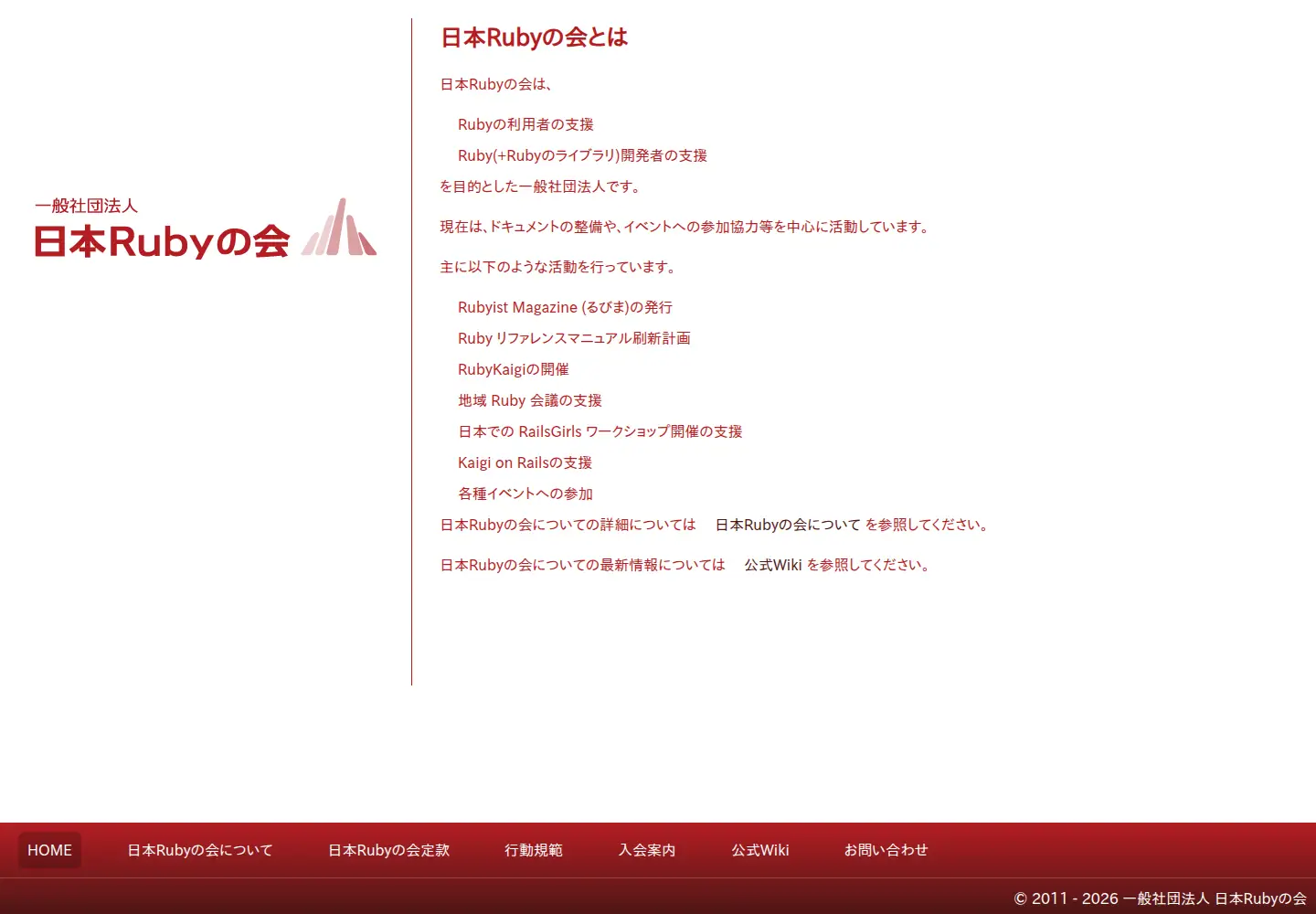 Screenshot of ruby-no-kai.org