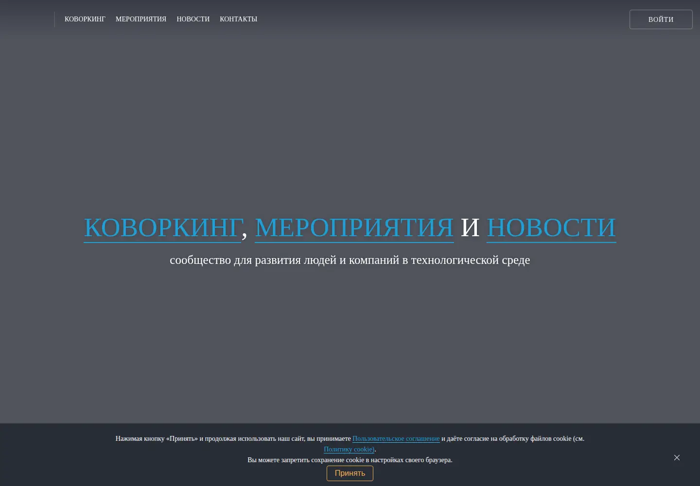 Screenshot of tceh.com