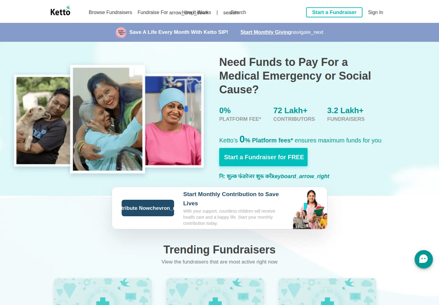 Captured homepage of ketto.org in the current scan