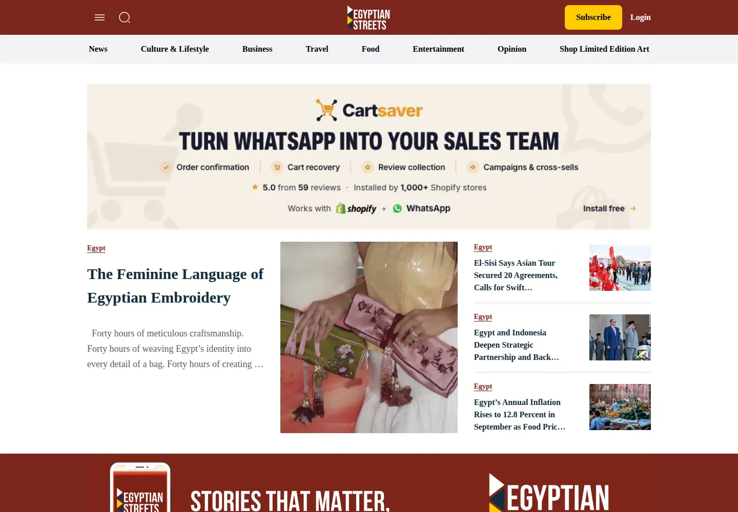 Captured homepage of egyptianstreets.com in the current scan