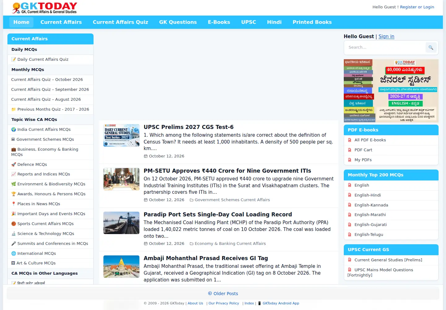 Screenshot of gktoday.in