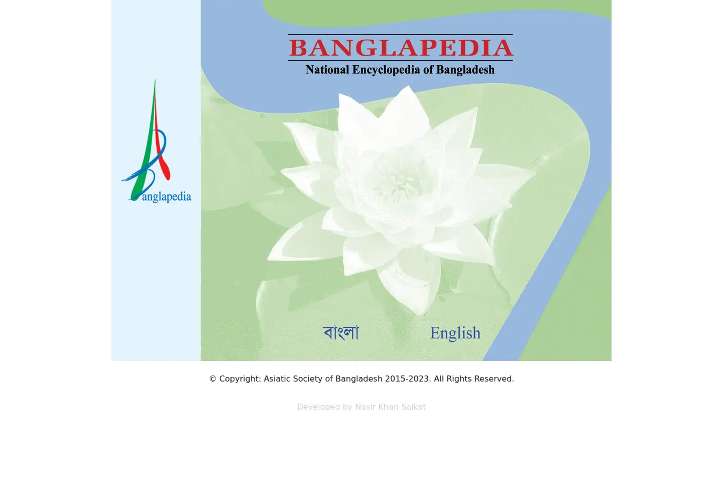 Captured homepage of banglapedia.org in the current scan