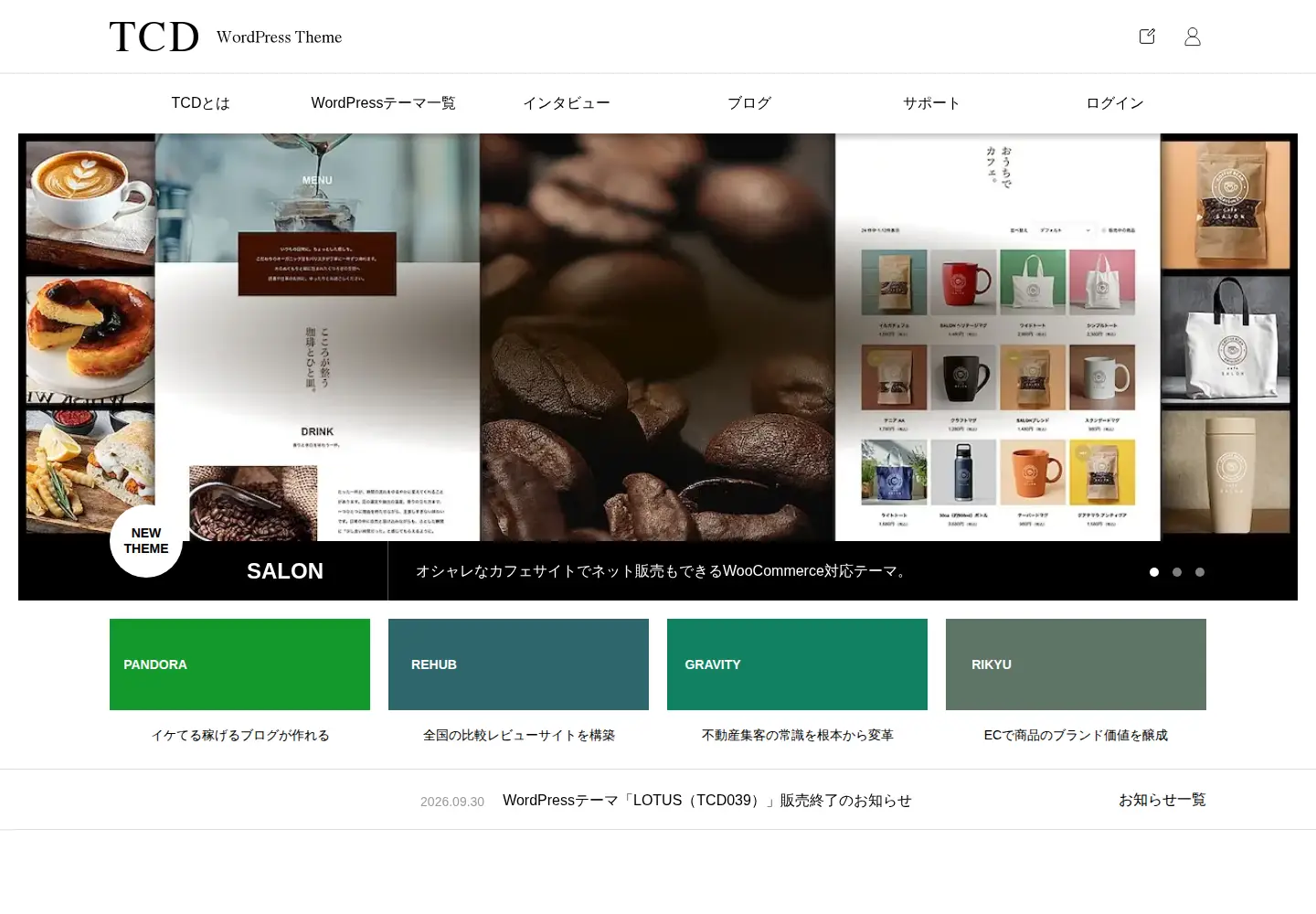 Screenshot of tcd-theme.com