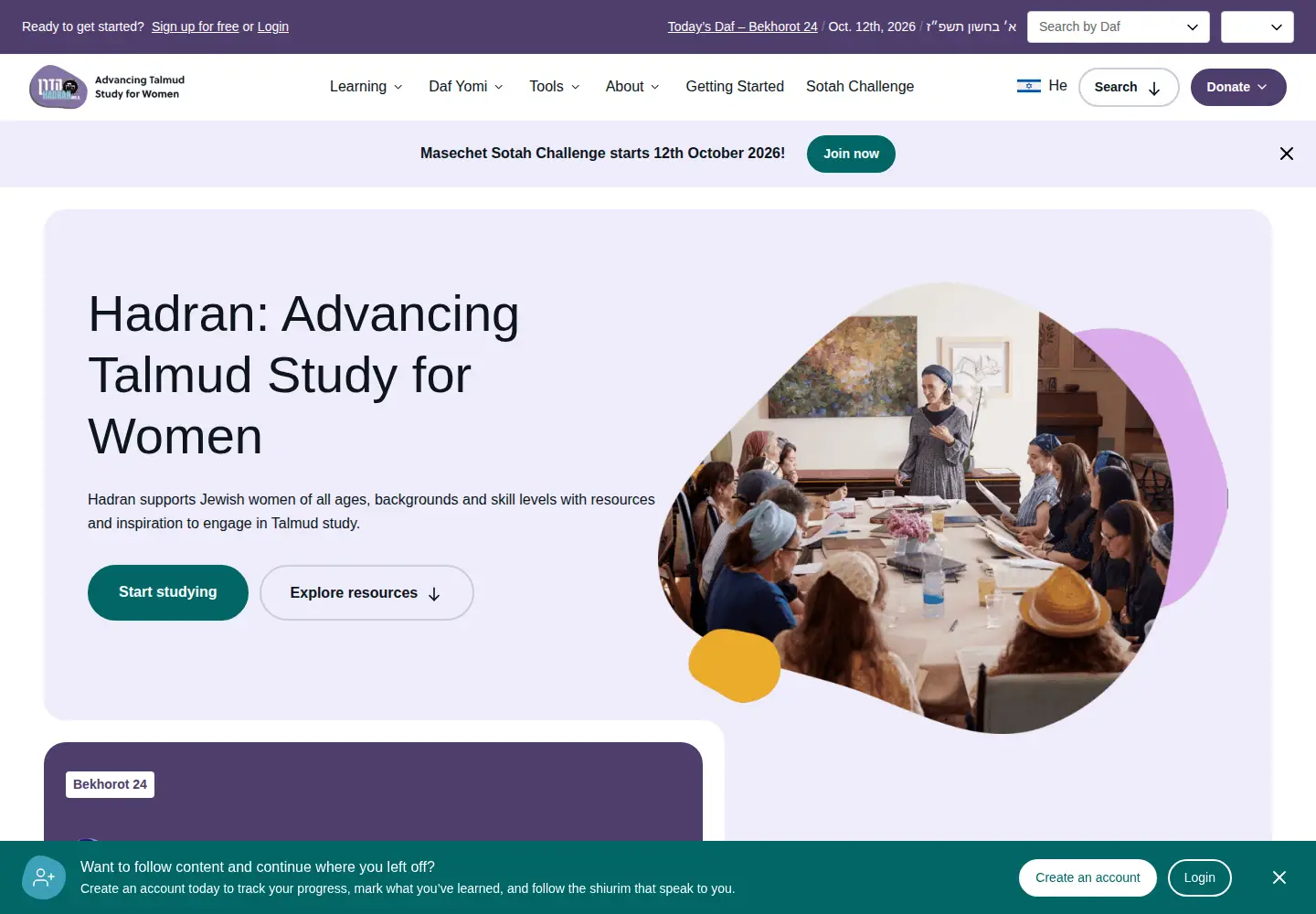 Screenshot of hadran.org.il