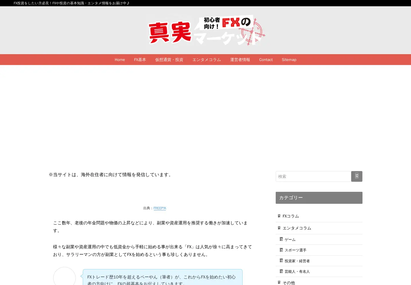 Screenshot of dlmarket.jp