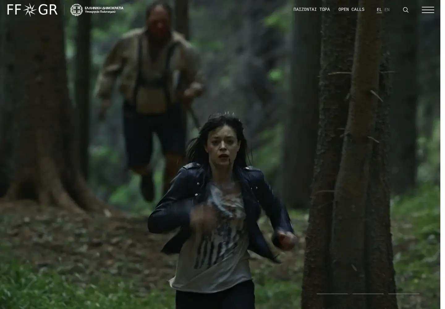 Screenshot of filmfestival.gr