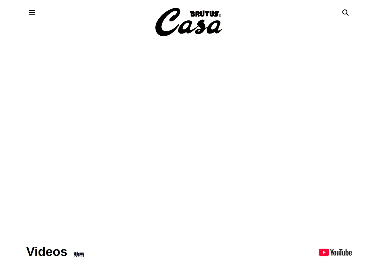Captured homepage of casabrutus.com in the current scan